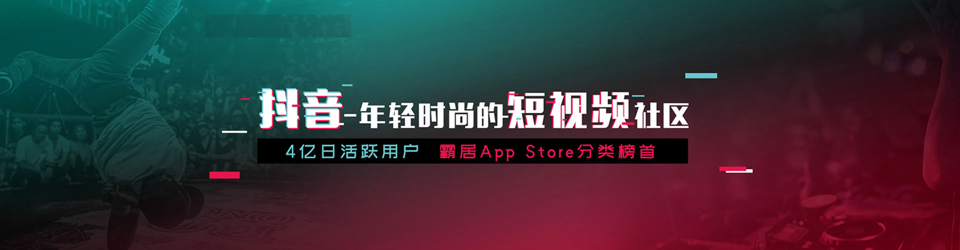 青岛信息流营销