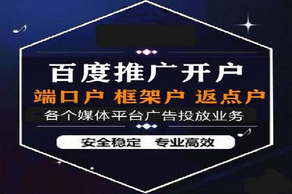 SEM投放案例：优化广告投放策略