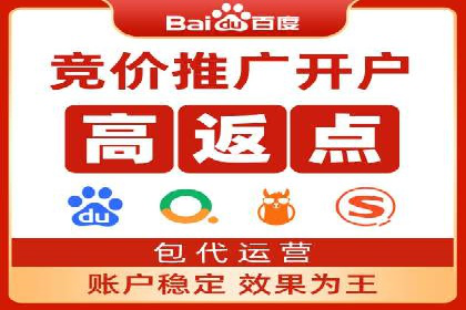 百度推广开户的广告创意与优化——以某行业为例