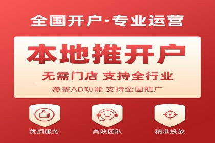 竞价开户推广实战技巧解析